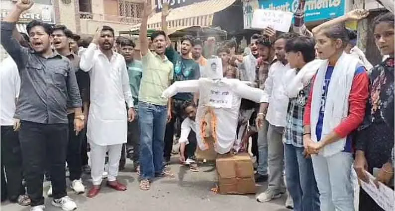 SFI Protest against NTA : एनटीए को समाप्त करने की मांग, केन्द्रीय शिक्षा मंत्री का पुतला दहन
