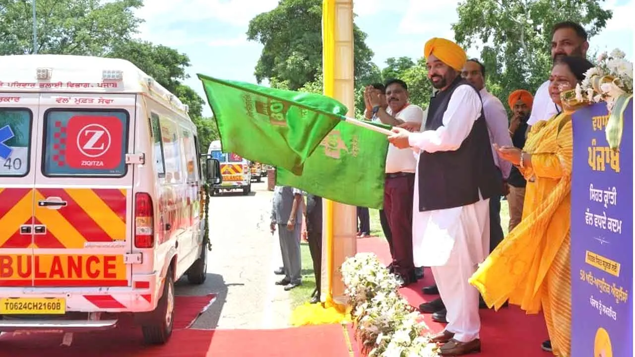New Modern Ambulance: सीएम मान ने 58 नई आधुनिक एंबुलेंसों को दिखाई हरी झंडी