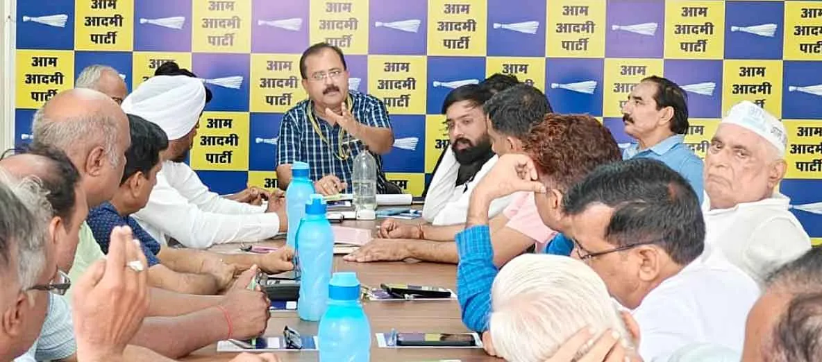 Rajasthan Panchayat Election : निगम और पंचायत चुनाव की तैयारियों में जुटी आप