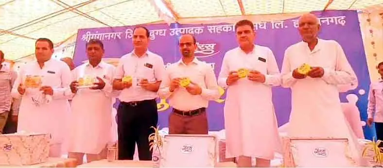 Saras Dairy : जिला कलक्टर ने की सरस उत्पाद खीर, मिट्ठी लस्सी, केसर पेड़ा, बर्फी की लॉन्चिंग