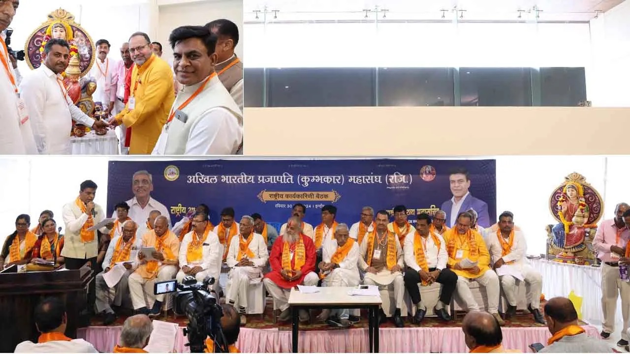 इंदौर में अखिल भारतीय प्रजापति महासंघ का कार्यक्रम आयोजित