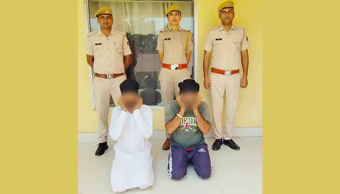 Two Drug Smugglers Arrested: डेढ़ करोड़ रुपए से अधिक का चिट्टा बरामद, दो युवक गिरफ्तार