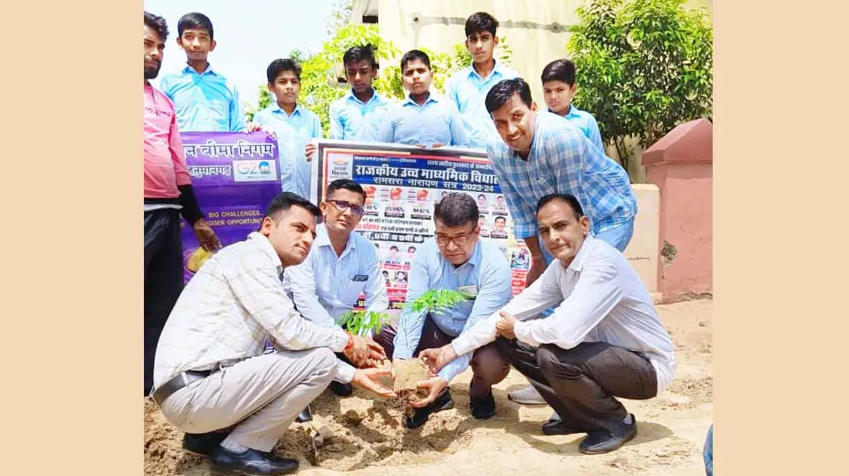 Tree Plantation : ”पर्यावरण संतुलन से ही मानव सुरक्षित-खुशहाल”
