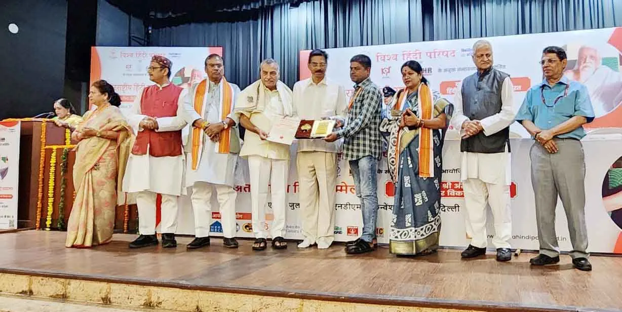 World Hindi Conference : डॉ. चन्द्रमौलि पचरंगिया को मिजोरम के राज्यपाल ने किया सम्मानित