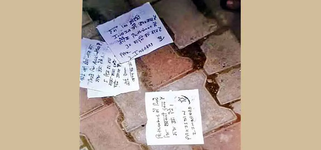 Threat : पठानकोट में संदिग्ध पांच पोस्टर बरामद, पोस्टरों पर सरकारी कार्यालय उड़ाने की धमकी लिखी