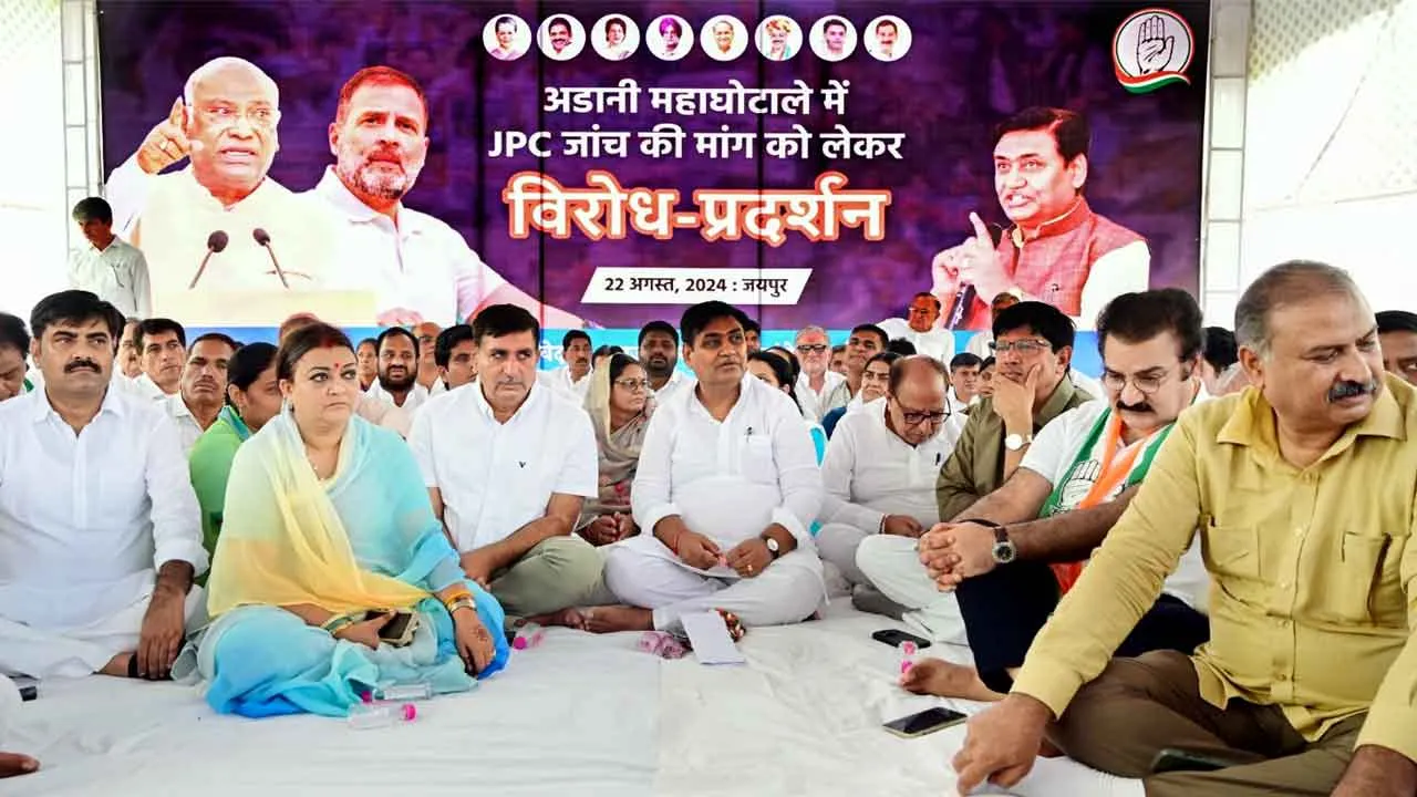 Congress Protests: ईडी कार्यालय के बाहर कांग्रेस ने किया धरना-प्रदर्शन