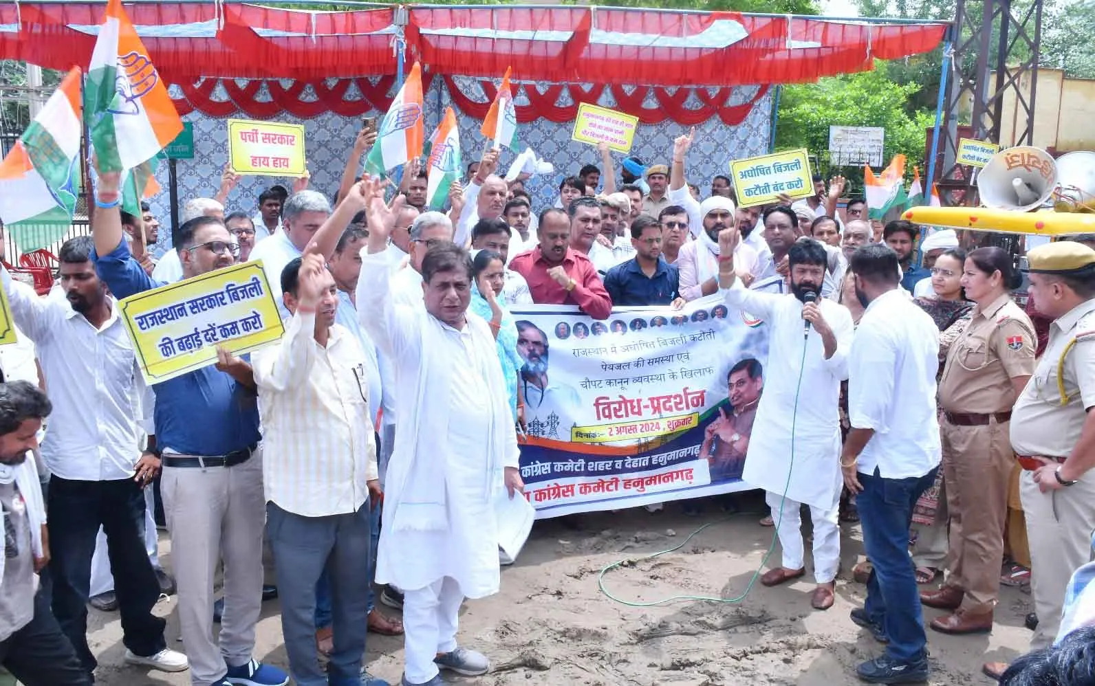 Congress Protest : कांग्रेस कार्यकर्ताओं का प्रदेश सरकार की नाकामियों के खिलाफ धरना-प्रदर्शन