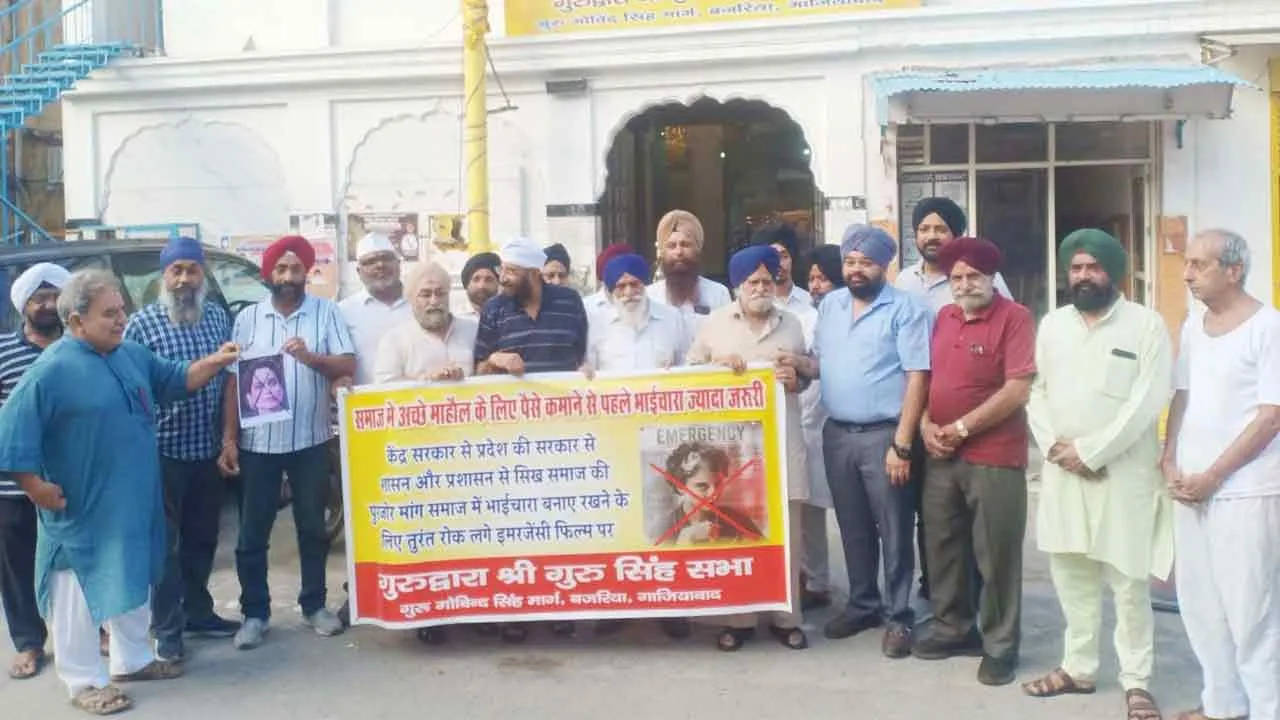 इमरजेंसी फिल्म के जरिए, समाज के  जख्म  हरे करने का प्रयास बर्दाश्त नहीं होगा: इंद्रजीत सिंह (टीटू)  