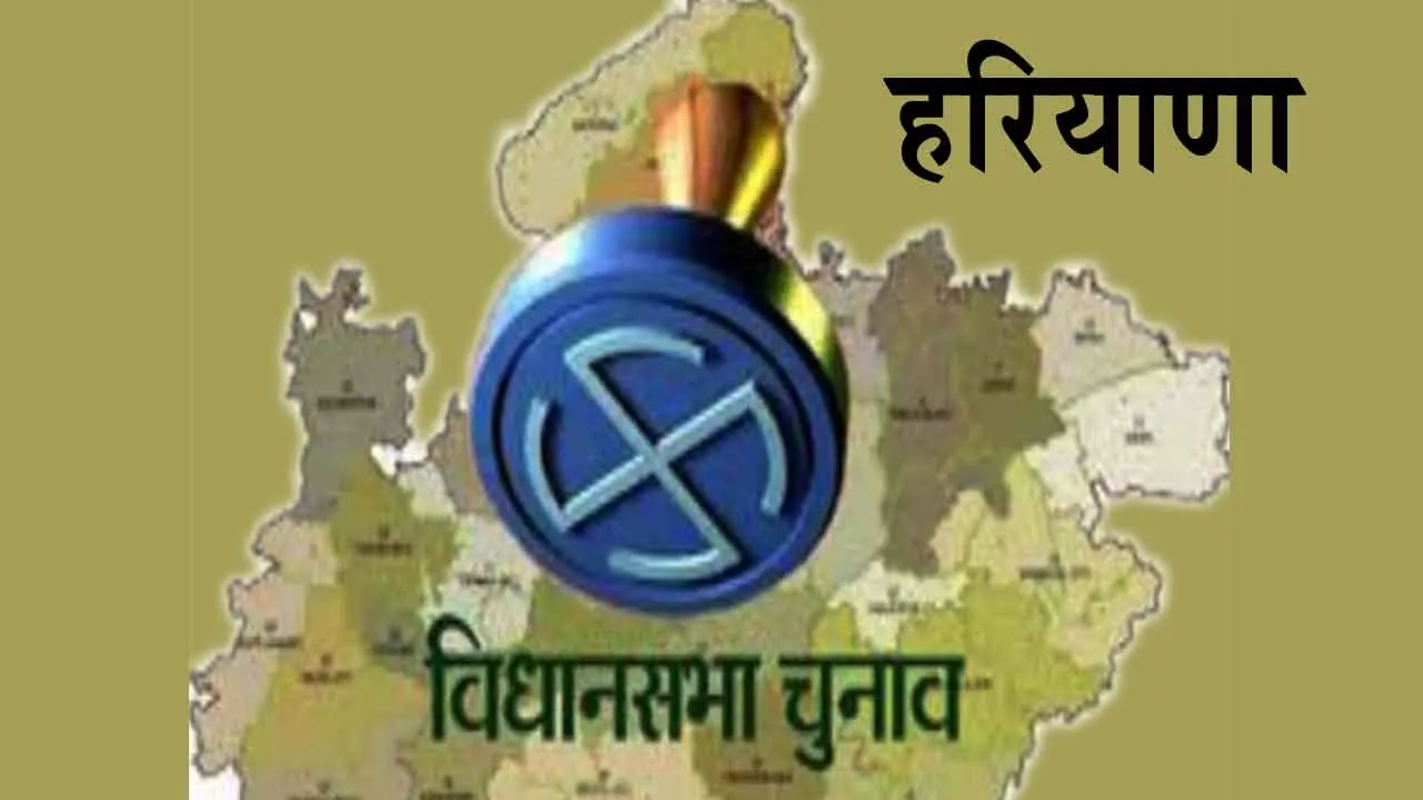 Haryana News: हरियाणा में जजपा को झटका, 4 विधायकों ने छोड़ी पार्टी