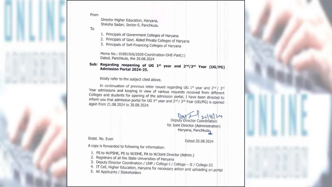 हरियाणा के कॉलेजों में सीटें पूरी नहीं हुई तो फिर पोर्टल खोला