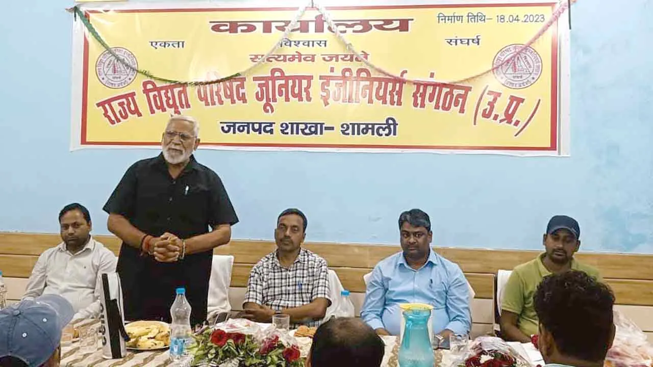 एक दिवसीय शिविर में अवर अभियंताओं को किया प्रशिक्षित
