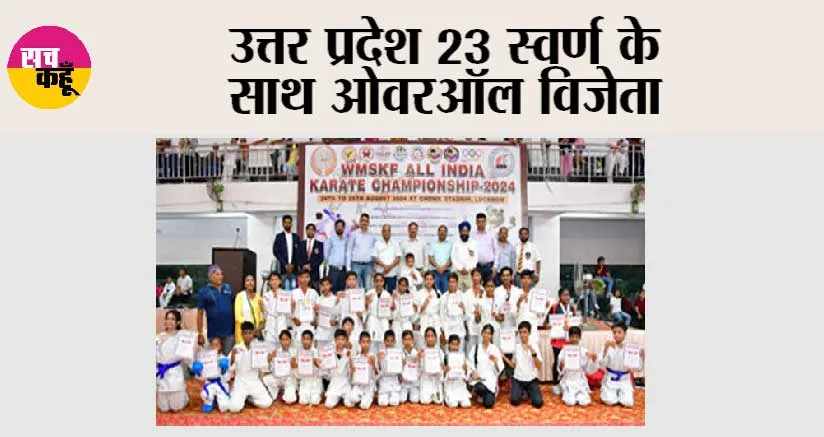 उत्तर प्रदेश 23 स्वर्ण के साथ ओवरऑल विजेता