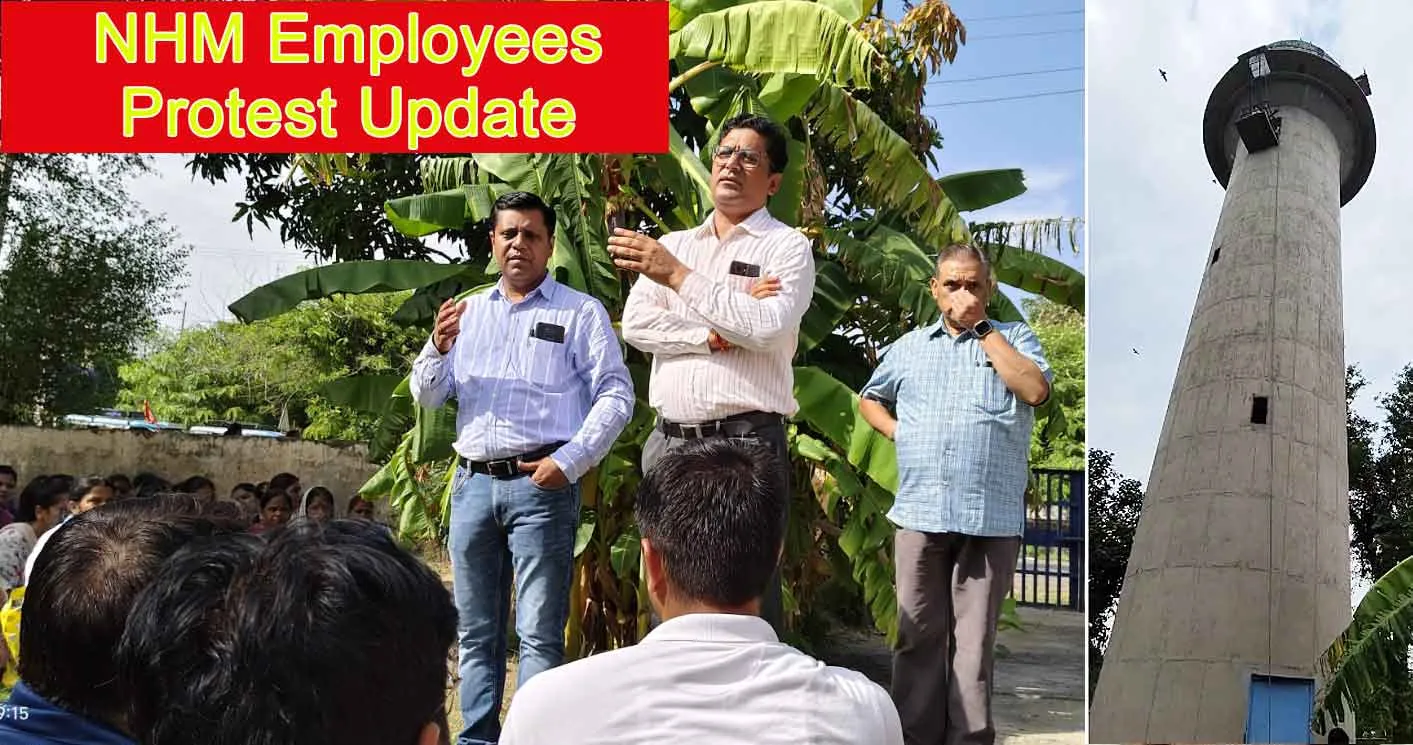 NHM Employees Protest Update : मांगों को लेकर सिरसा लघु सचिवालय में पानी की टंकी पर चढ़े 4 एनएचएम कर्मचारी!