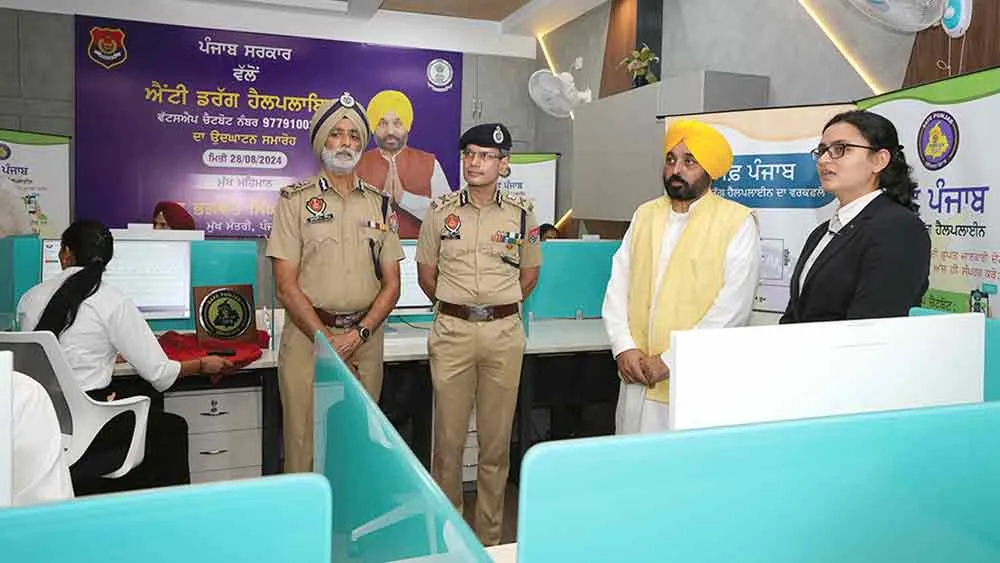 प्रदेश सरकार ने एसटीएफ को अपग्रेड कर एएनटीएफ बनाई