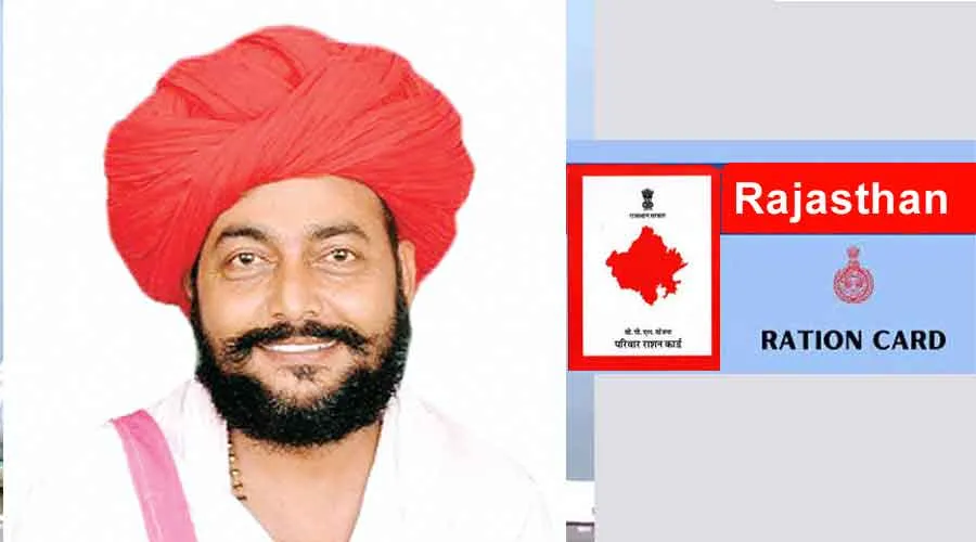 New BPL List 2024 : बीपीएल सूची में जोड़े गए 1 हजार 575 नए परिवार!