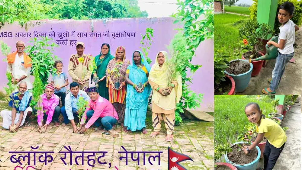 Tree Plantation: नेपाल की साध-संगत ने किया पौधारोपण
