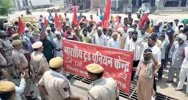 Indian Trade Unions Protest : केन्द्र सरकार के बजट के विरोध में भारतीय ट्रेड यूनियन केन्द्र का कलक्ट्रेट पर प्रदर्शन