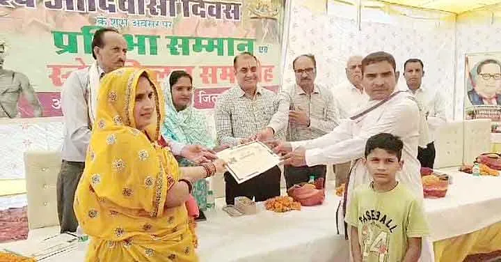 Talents honored : समाज की प्रतिभाओं को किया सम्मानित