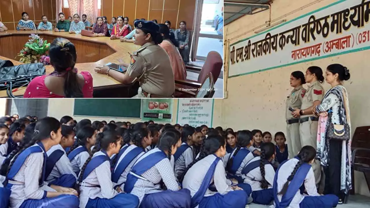 Police Ki Pathshala: पुलिस की पाठशाला में छात्राओं को किया जागरूक