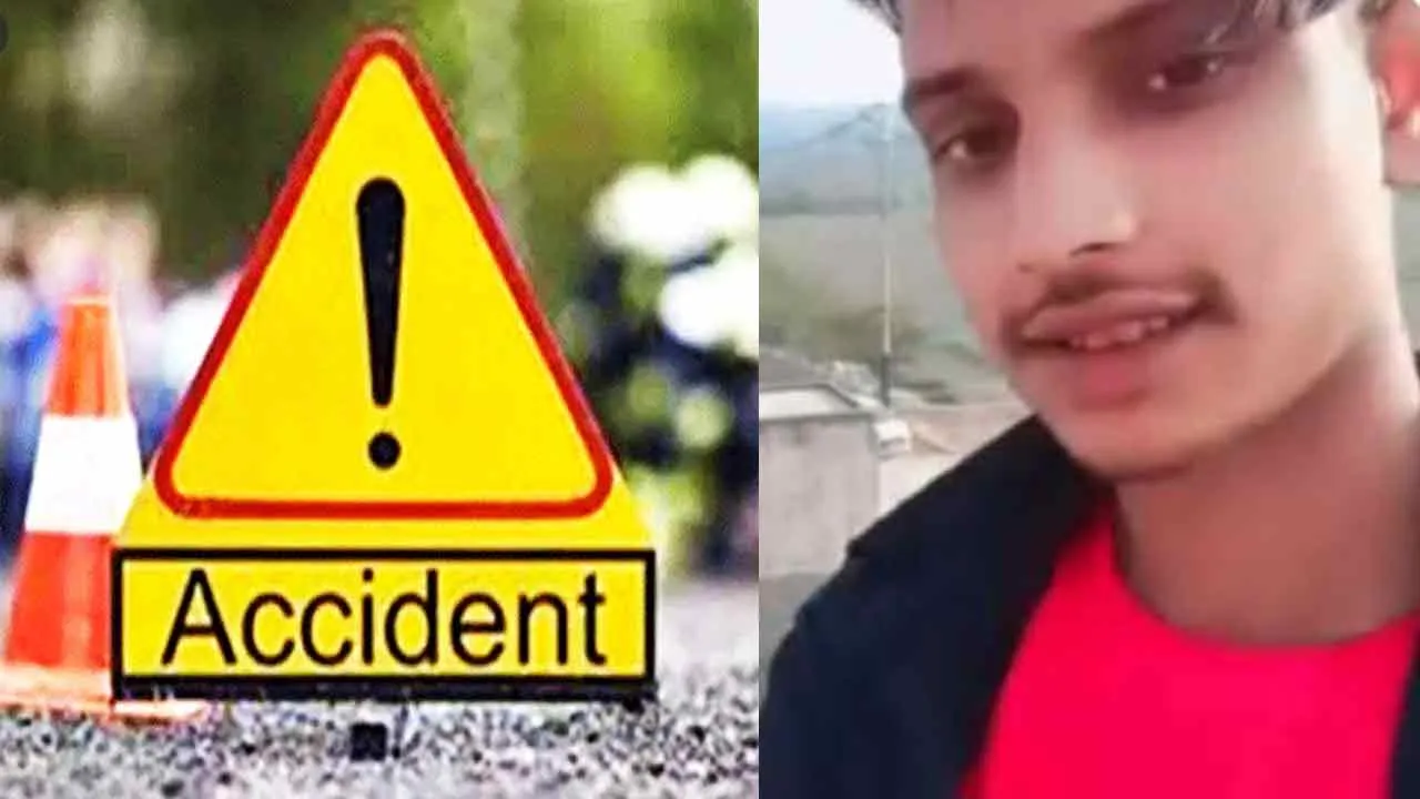 Road Accident: अज्ञात वाहन की चपेट में आकर बाइक सवार युवक की दर्दनाक मौत