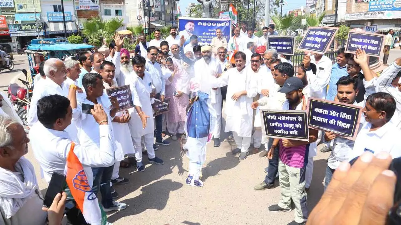 Congress Protests: कांग्रेस नेता बोले, अमर्यादित टिप्पणी करने से बाज आएं भाजपा नेता