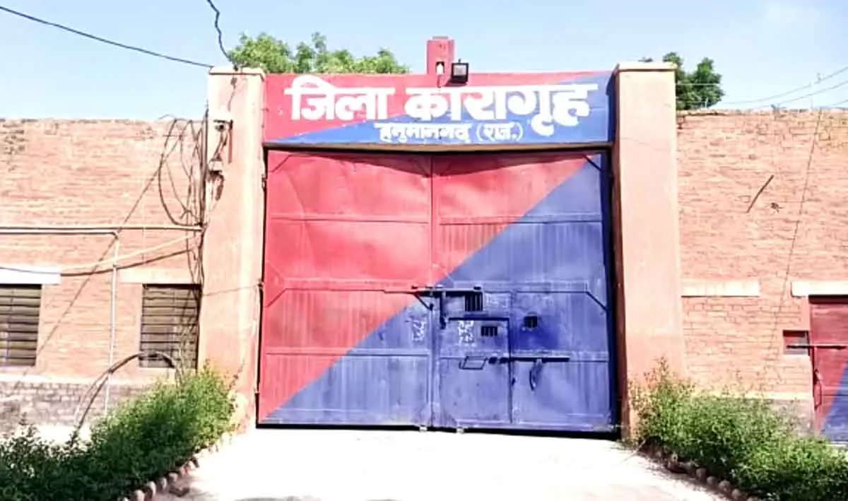 जेल में निषिद्ध सामग्री बंद पैकेट फेंकते एक युवक काबू, दो फरार