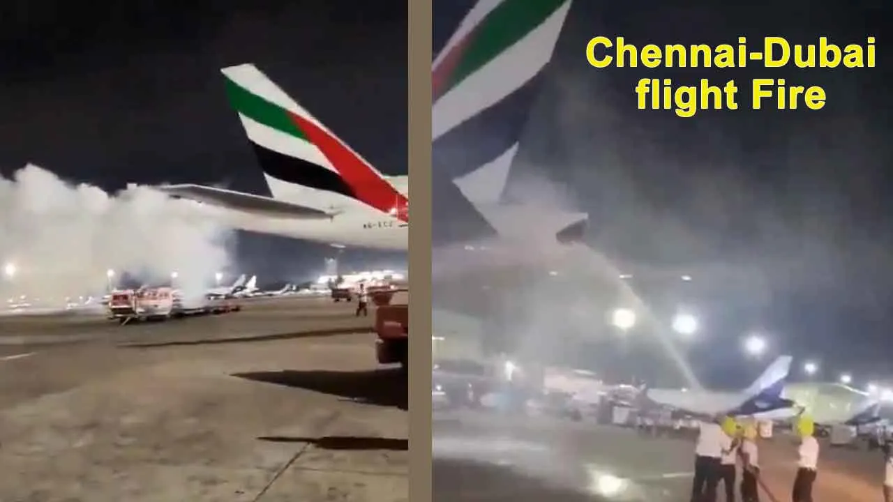 Chennai-Dubai flight Fire: दुबई के लिए उड़ान भर रही थी फ्लाइट, अचानक लगी आग, हड़कंप!