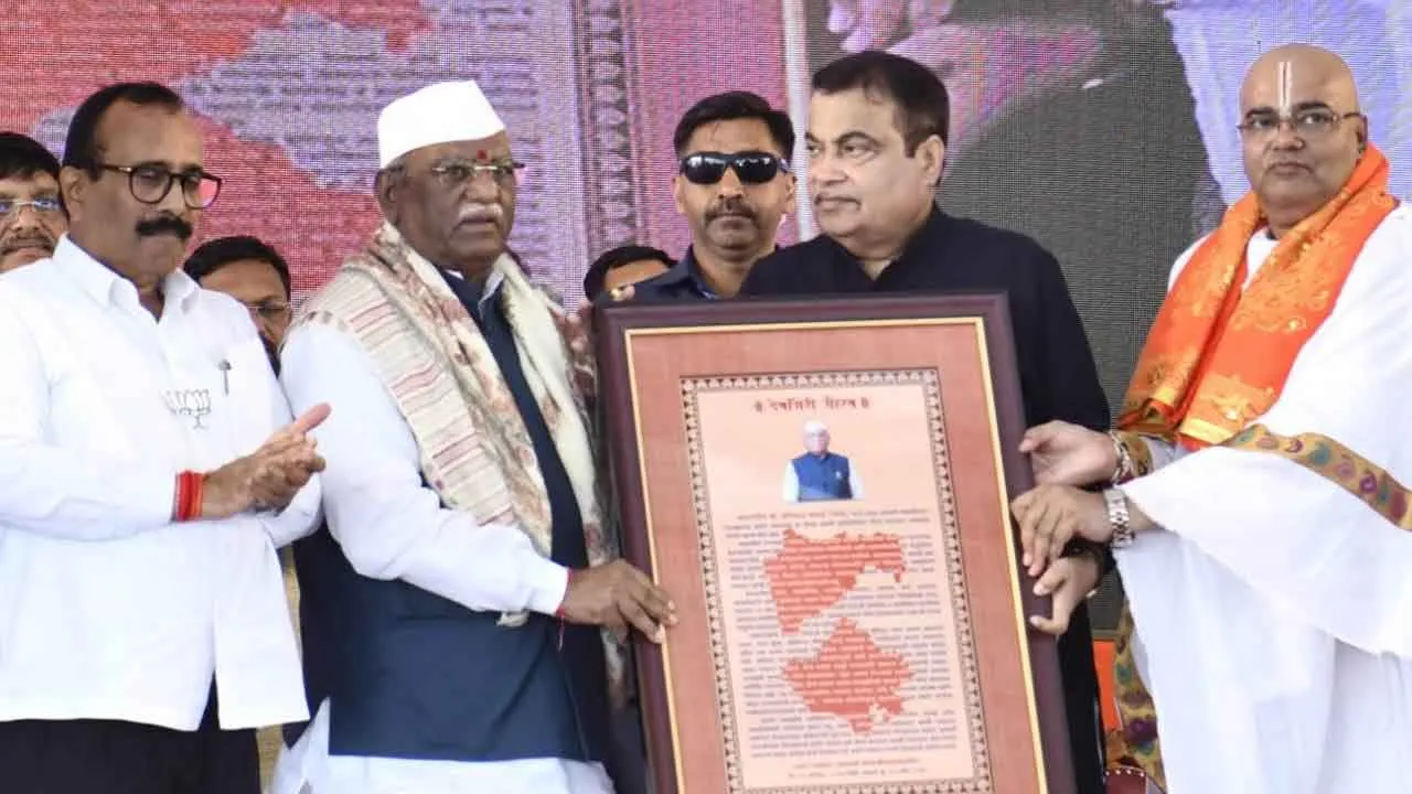 राज्यपाल हरिभाऊ बागडे को ‘देवगिरी गौरव’ से नवाजा