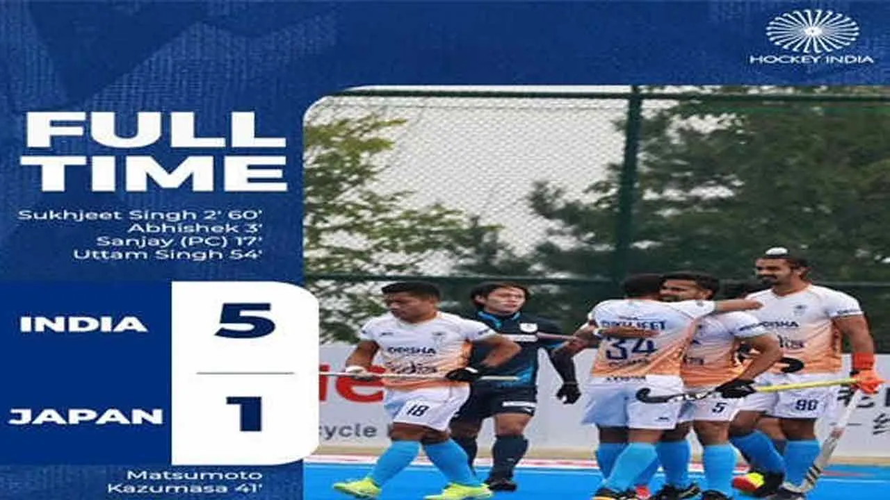 Asian Champions Trophy: एशियन चैंपियंस ट्राफी में भारत ने जापान को 5-1 से हराया