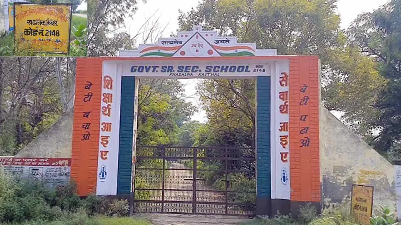 कैथल जिले का अनोखा गांव, यहां है सिर्फ तीन मतदाता