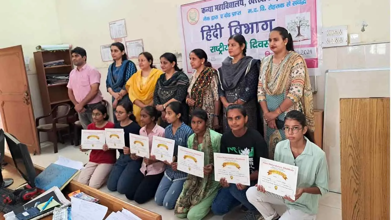 हिंदी दिवस पर आयोजित प्रतियोगिता में आरती रही प्रथम