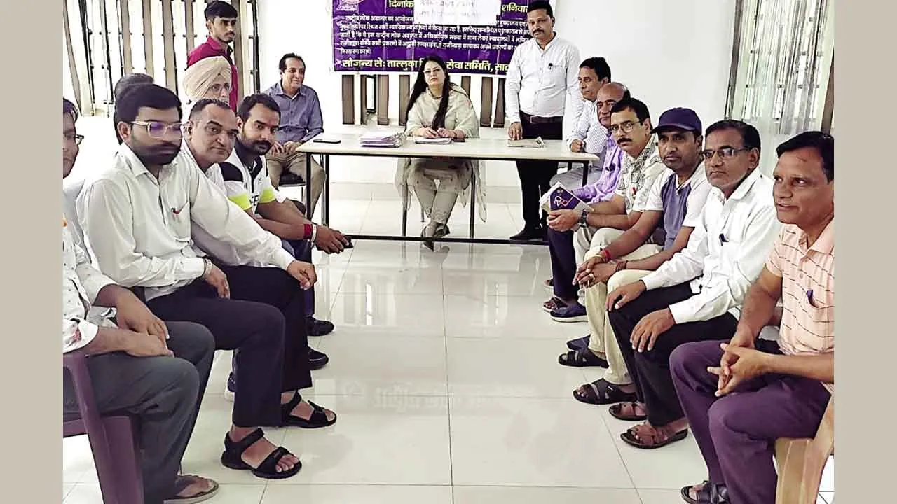 National Lok Adalat: प्रकरणों के निस्तारण में 3 करोड़ 34 लाख का अवार्ड पारित