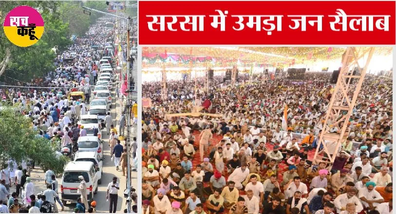 भंडारे की धूम, झूमा सारा आलम