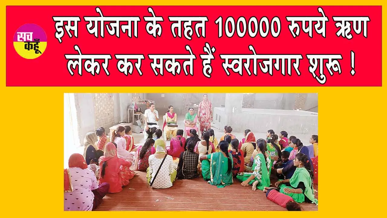 PM Vishwakarma Yojana: इस योजना के तहत प्रशिक्षण पाकर शुरू करें स्वरोजगार भी, साथ ही पाएं 15000 भी!