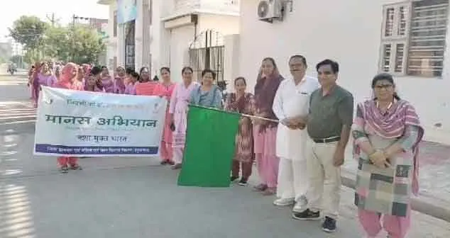 Addiction Awareness Rally: आंगनबाड़ी कार्यकर्ताओं व सहायिकाओं ने जागरूकता रैली निकाल दिया नशे से दूर रहने का सन्देश