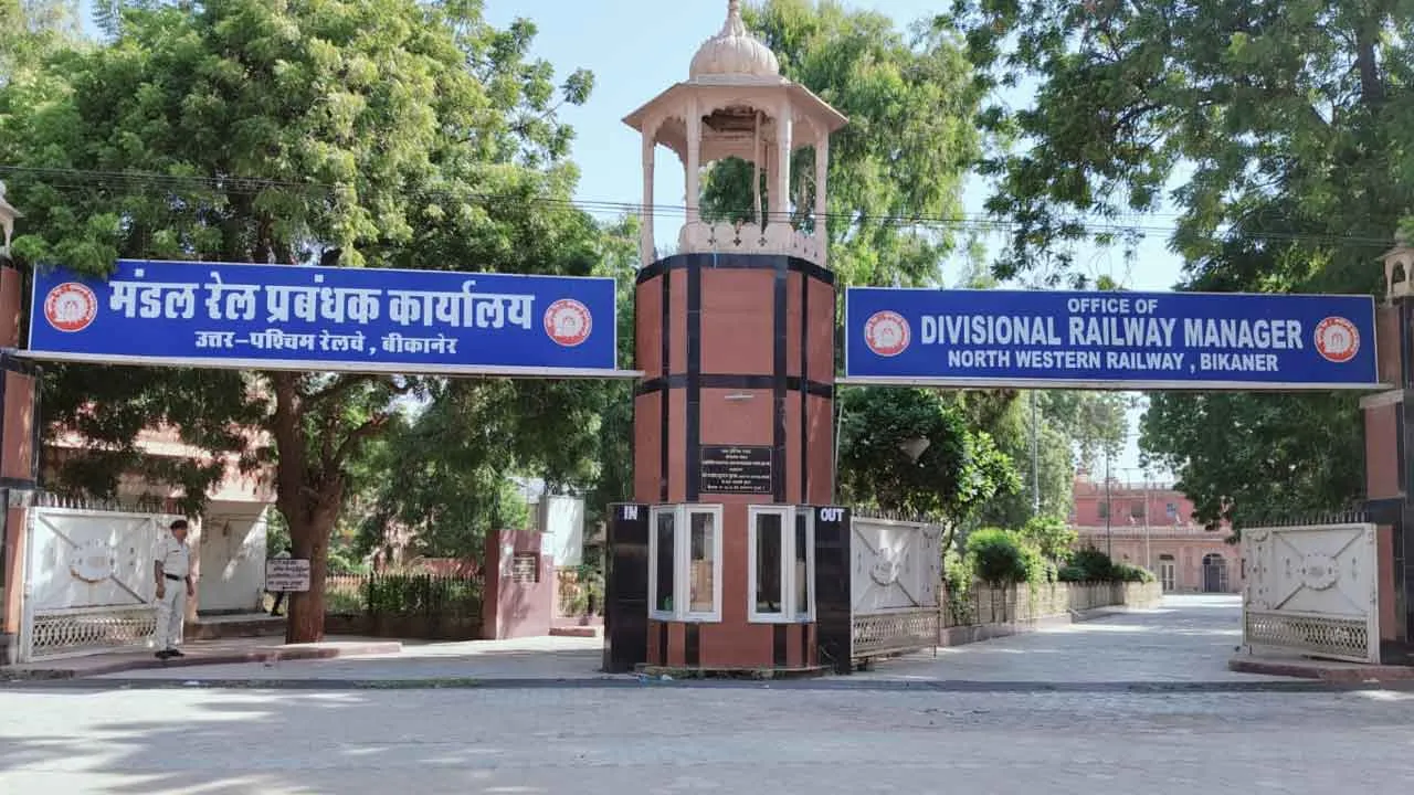 बीकानेर रेल मंडल की आय में निरंतर वृद्धि