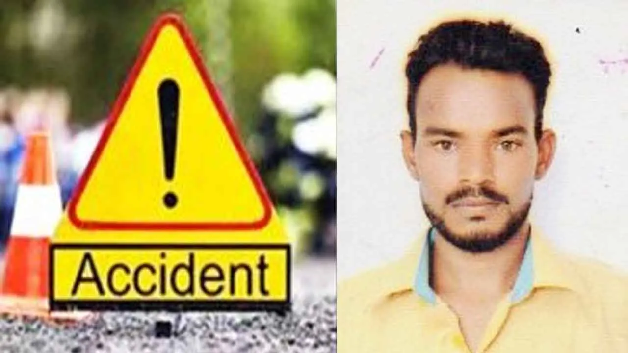 Road Accident: ट्राली के नीचे आकर युवक की मृत्यु