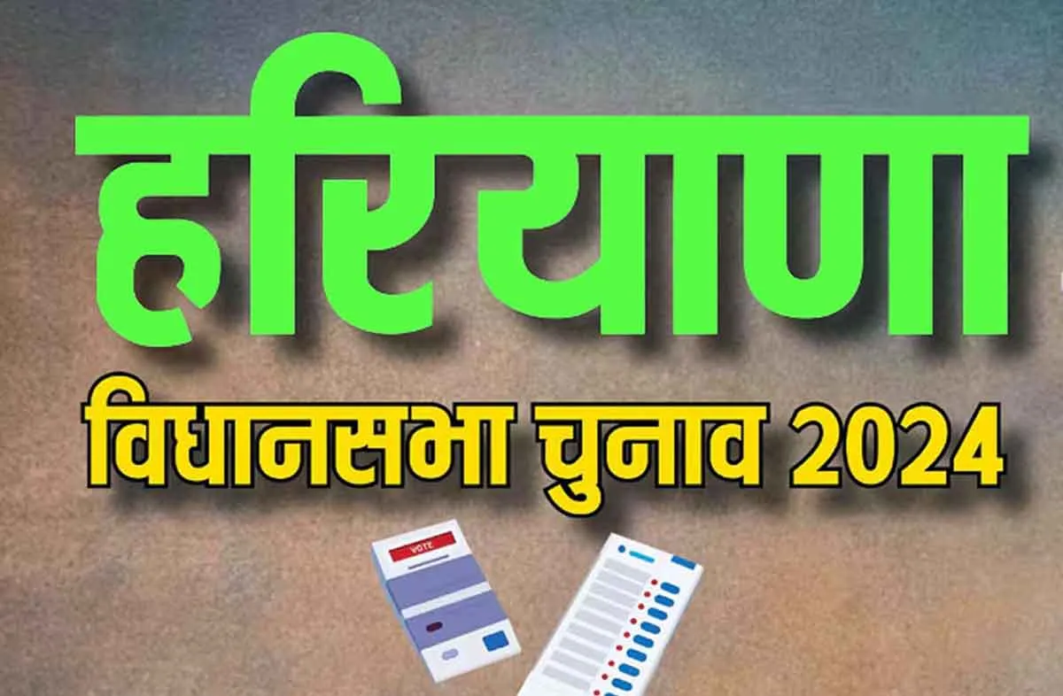 Vidhan Sabha Chunav: चुनाव में जीत का हार सबको चाहिए, पर हार नहीं स्वीकार