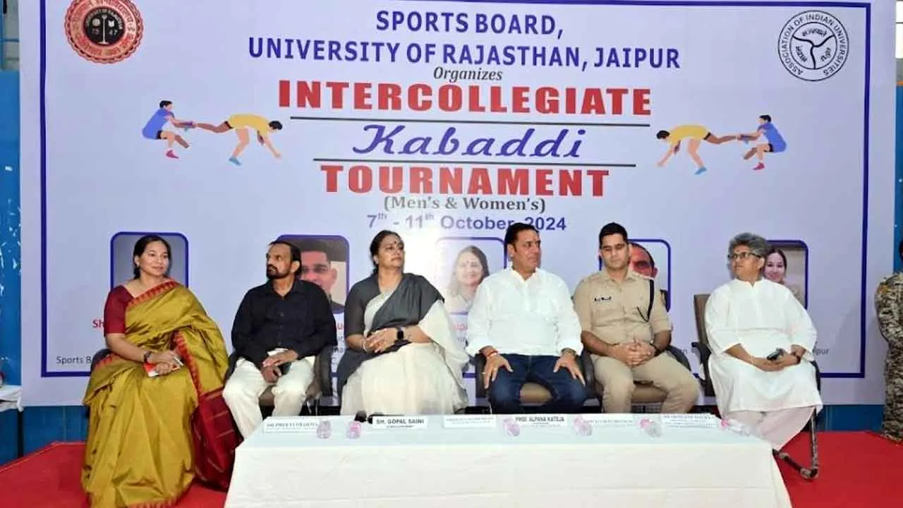 Inter-college Kabaddi Competition 2024-25: “अन्तर महाविद्यालय कबड्डी प्रतियोगिता 2024-25 का शुभारम्भ”