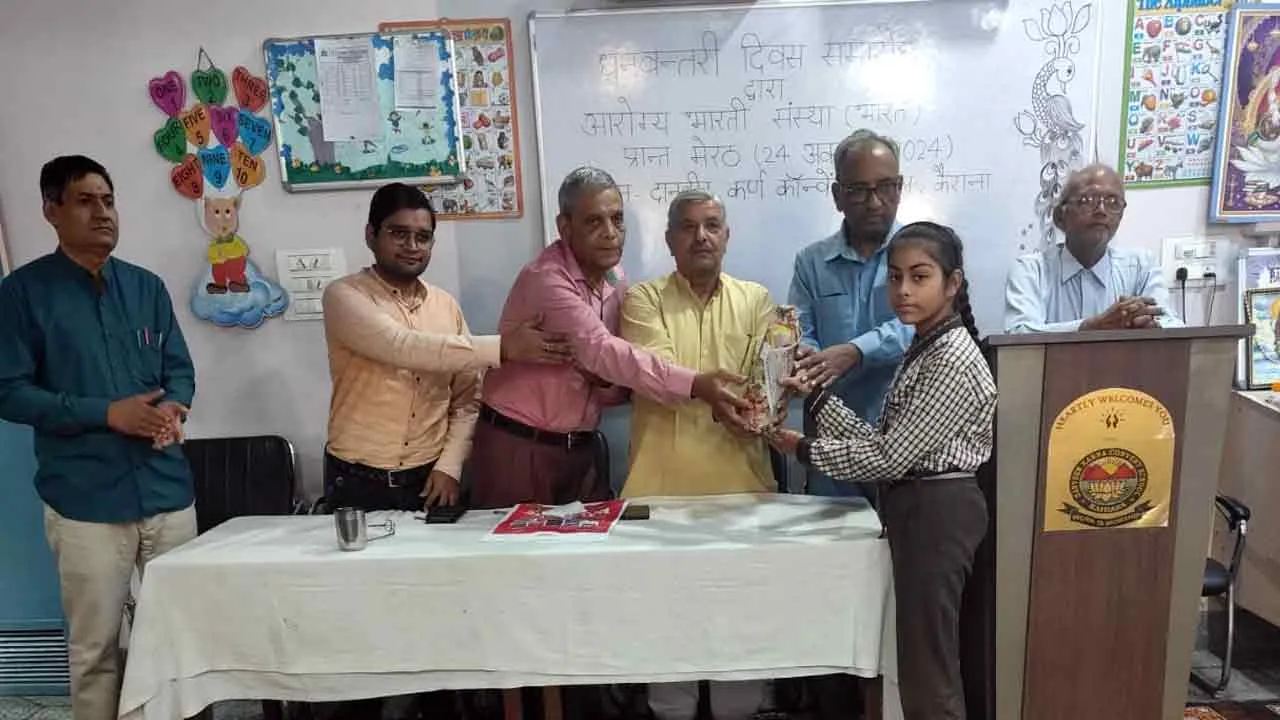 ‘विश्व की प्राचीनतम चिकित्सा पद्धति रही है आयुर्वेद’