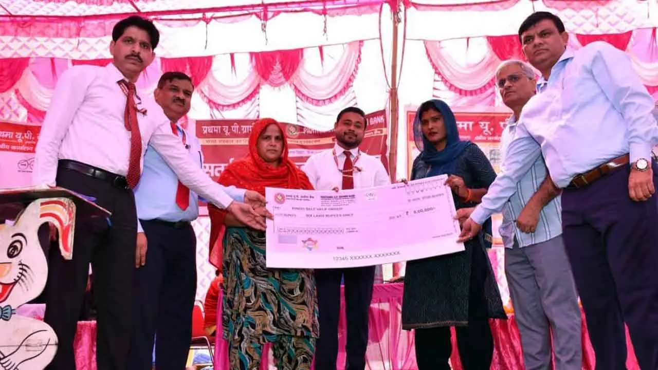 ‘आम आदमी के सपने को साकार कर रहा प्रथमा यूपी ग्रामीण बैंक’
