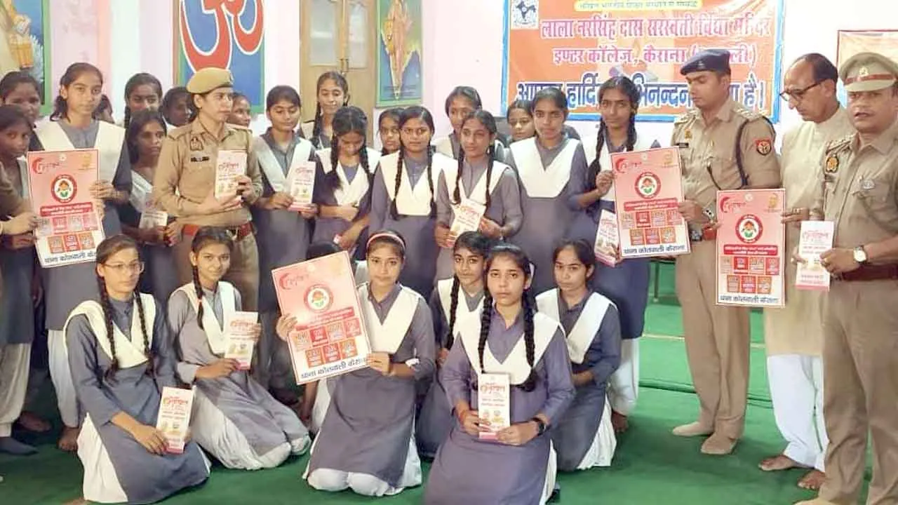 मिशन शक्ति-05:छात्राओं को अधिकारों के प्रति किया जागरूक