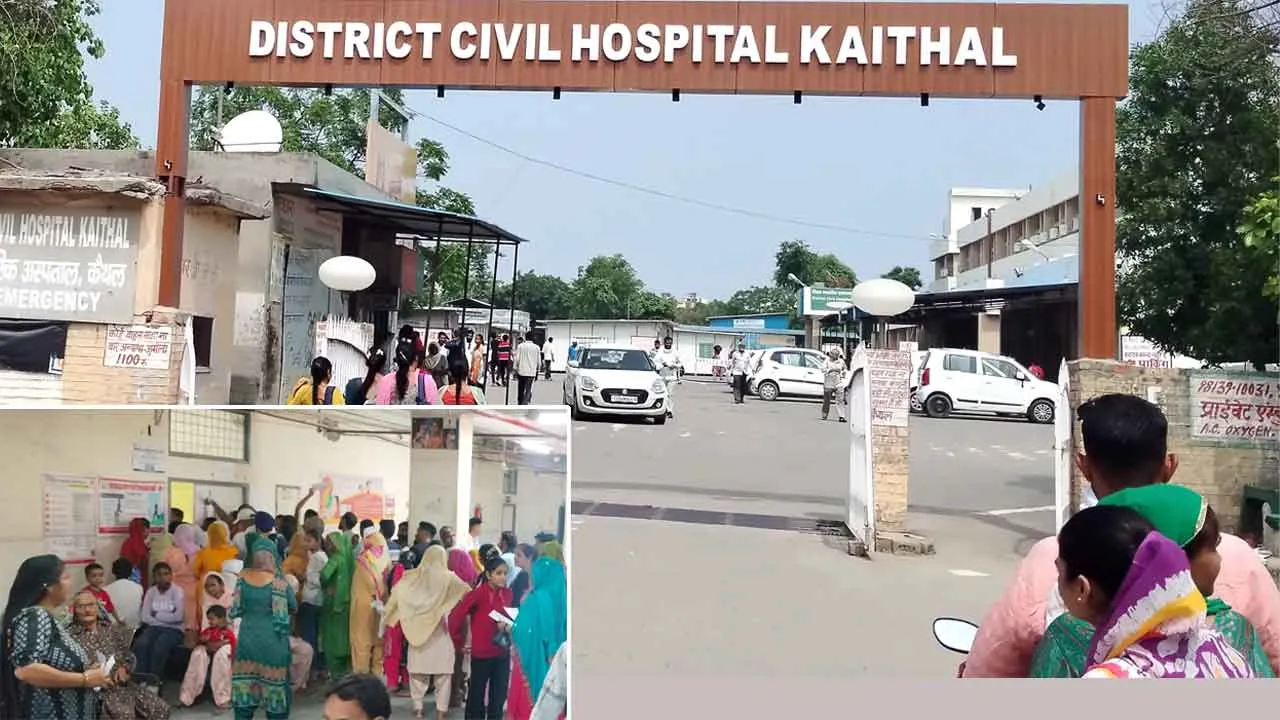 Free Dialysis Facility: जिला नागरिक अस्पताल कैथल में निःशुल्क डायलिसिस सुविधा शुरू