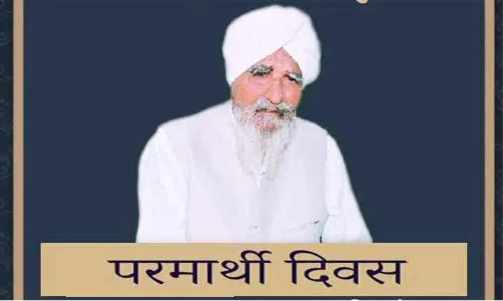 Parmarthi Diwas 2024: परमार्थी दिवस पर एमएसजी आईटी विंग जिम्मेवार सेवादारों ने किया रक्तदान