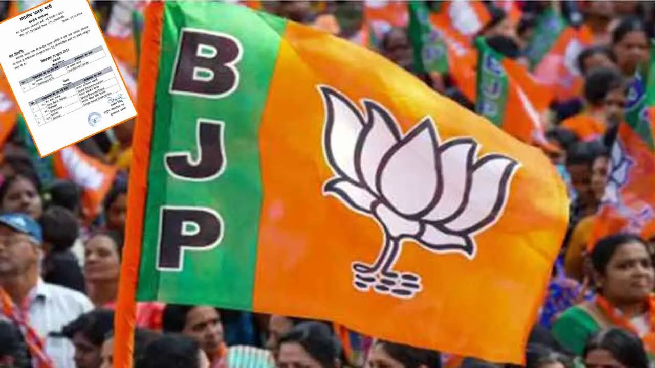 Punjab By-Polls: पंजाब उपचुनाव के लिए बीजेपी ने घोषित किए उम्मीदवार, देखें लिस्ट