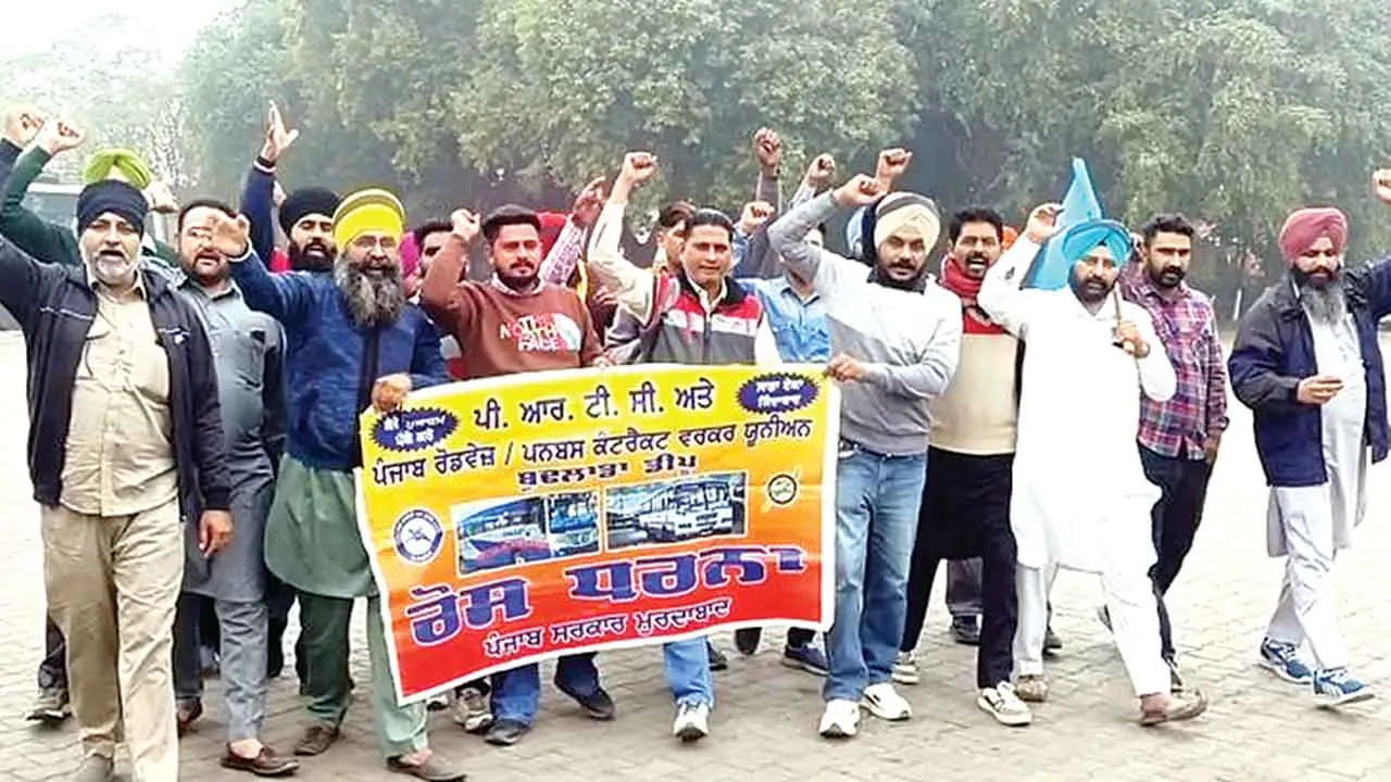 PRTC Employees: सरकार के खिलाफ सड़कों पर उतरे पीआरटीसी कर्मचारी