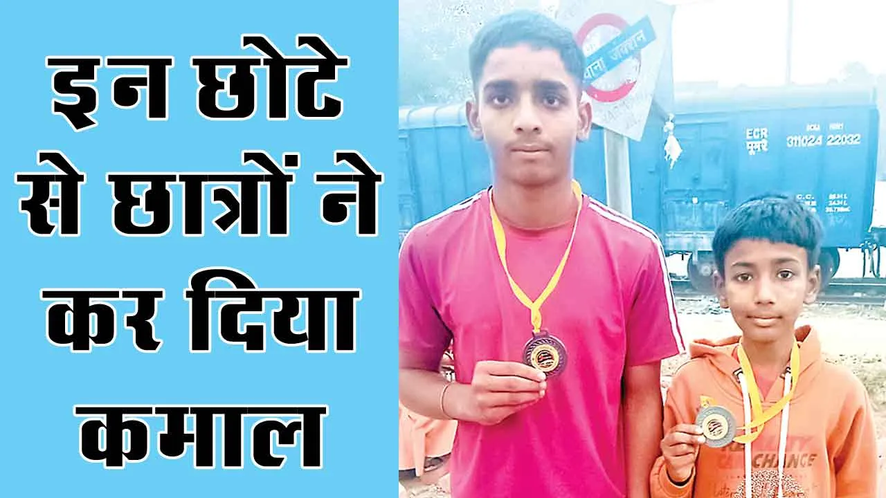 Wushu Championship: सरसा के इस छोटे से गांव के वुशु खिलाड़ियोंं ने जीते कांस्य पदक