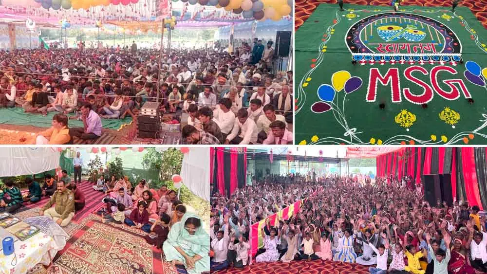 Madhya Pradesh: मध्यप्रदेश में हुई राम-नाम की चर्चा