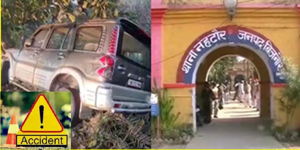 Bijnor Accident: अनियंत्रित स्कार्पियो पेड़ से टकराई, दो बच्चों और दो महिलाओं की मौत