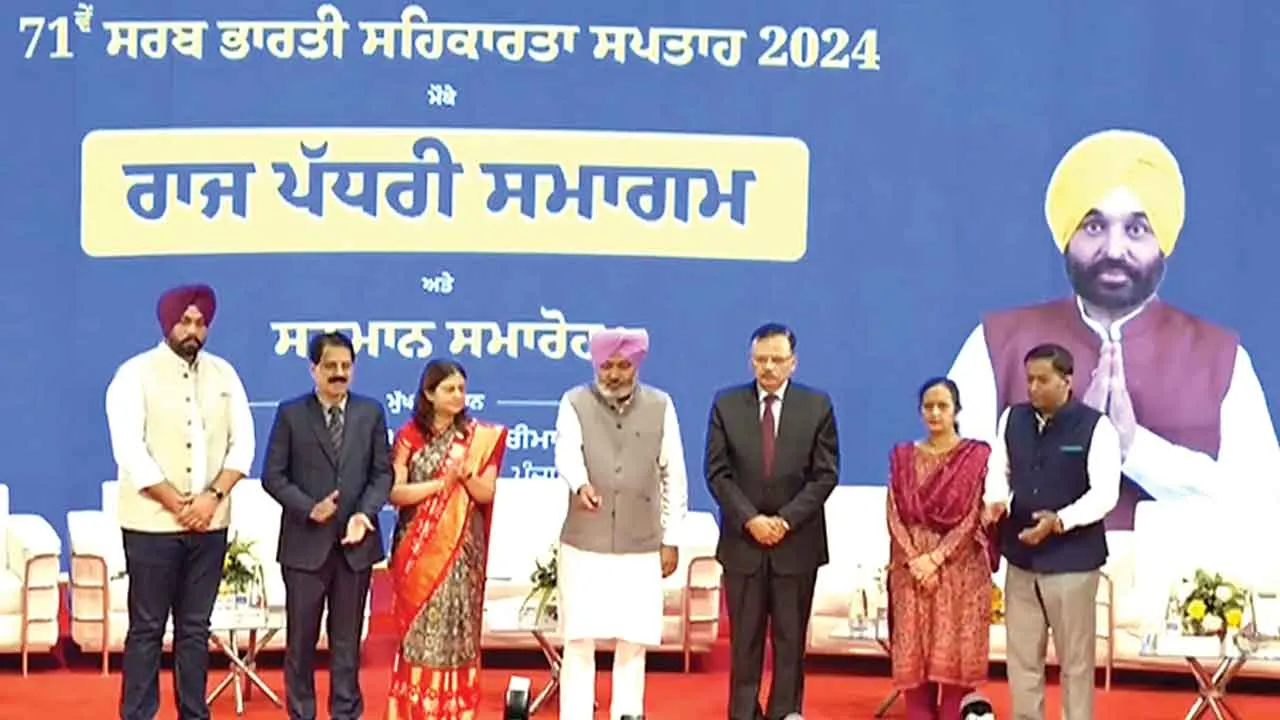 Phulkari Web Portal: सहकारिता विभाग ने लॉन्च किया ‘फुलकारी’ वेब पोर्टल